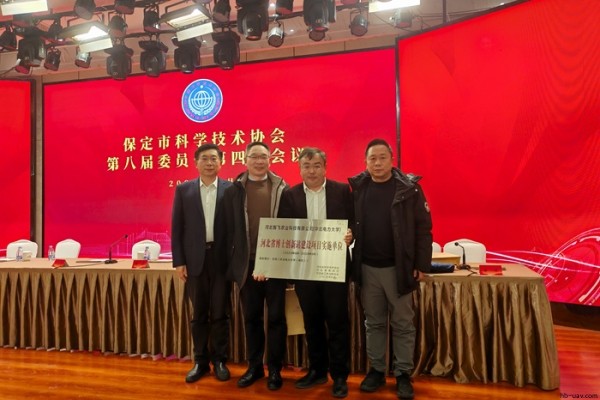 河北智飛榮獲兩項河北省博士創(chuàng)新站殊榮  產(chǎn)學(xué)研融合助力地方高質(zhì)量發(fā)展